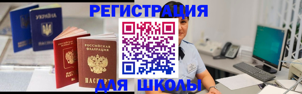 пропишу в квартире в Павловске